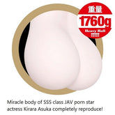 Kirara's Intimate Pleasure - Exe & King's Lifelike Onahole Realistic Butts And Vaginas